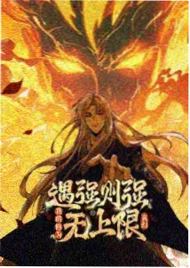 十分钟的远方动画短片集封面图